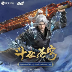 Battle Through the Heavens Overlord the Firmament Series Collectible Cards First Wave