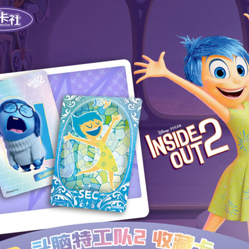 Disney丨Inside Out 2 Movie Collectible Trading Cards