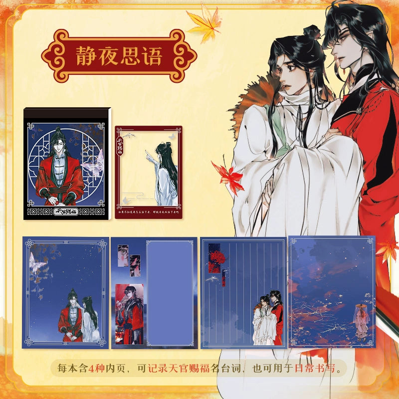 Heavenly Official Blessing丨 Note Pad Notebook Notebook Official Genuine Peripheral Mini Portable Pocket Book