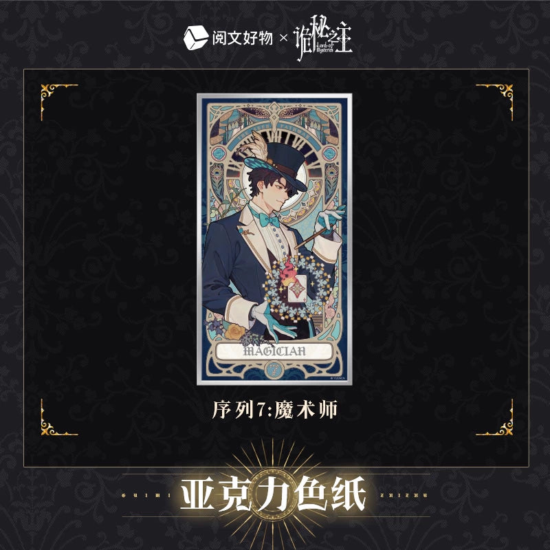 LOTM丨Acrylic Shikishi Klein Oracle Series