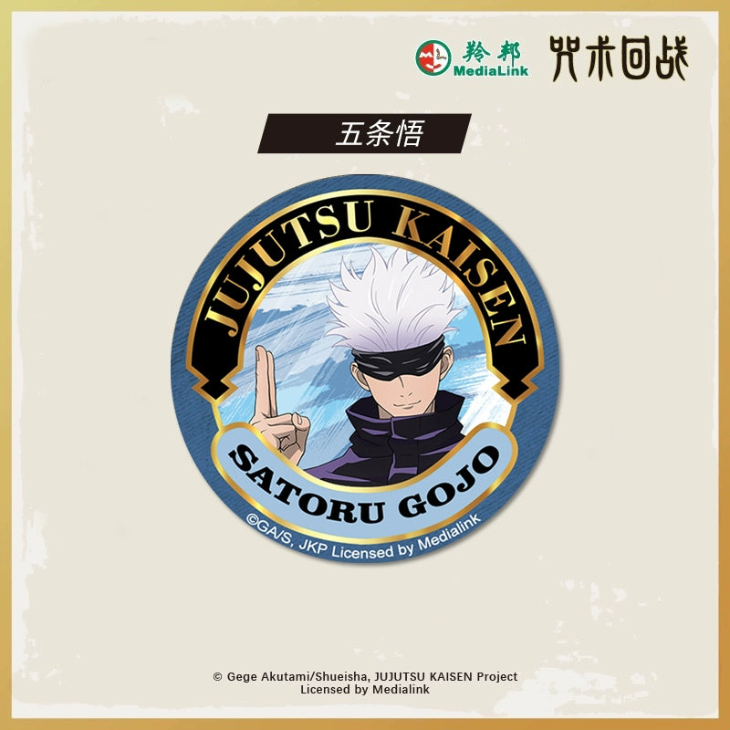 JJK丨Tinplate bronzing badge five Wufu black Hui seven seas