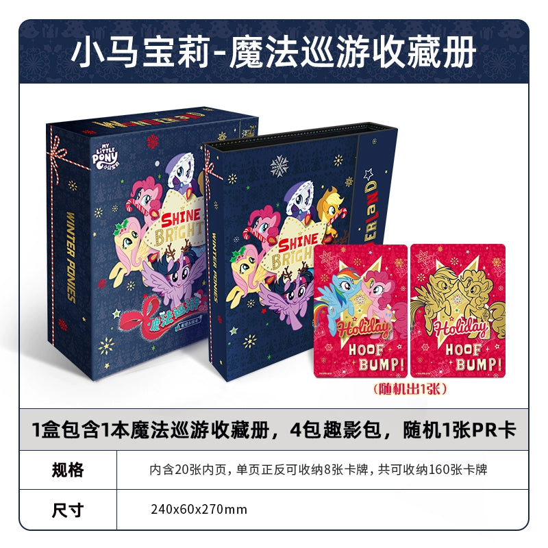 My Little Pony cards|a whole box of Huiyue ZR cards, Fun Shadow Pack, Rainbow 4, genuine card album and cards