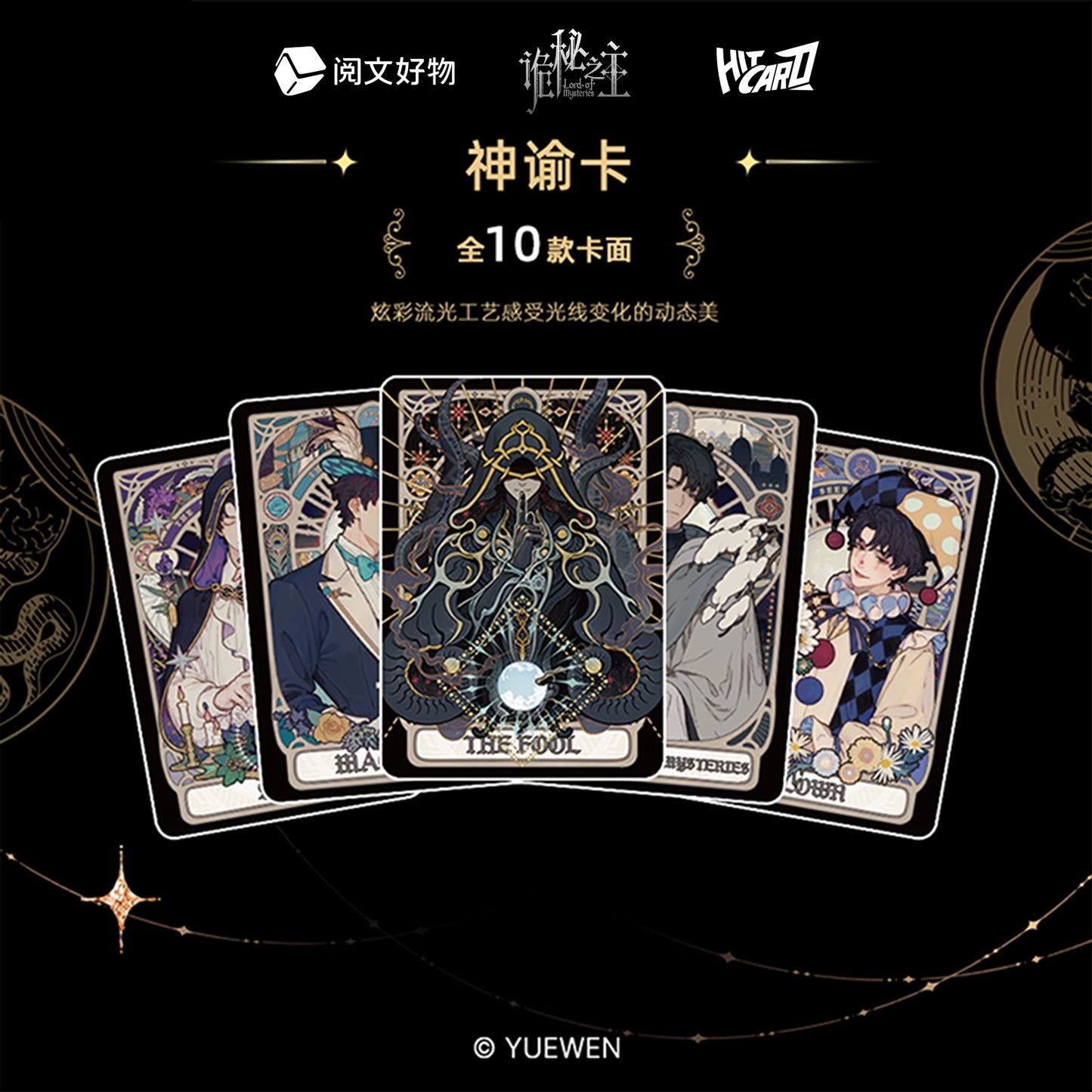 LOTM丨Klein Card Pack – Adventure Series