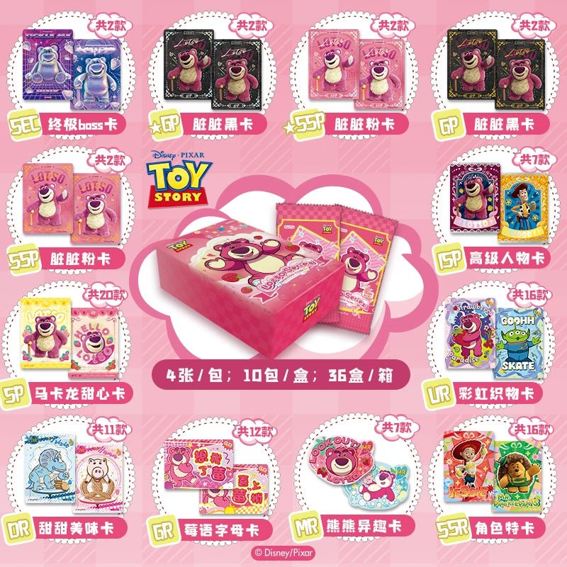 Disney丨Strawberry Bear Trading Cards