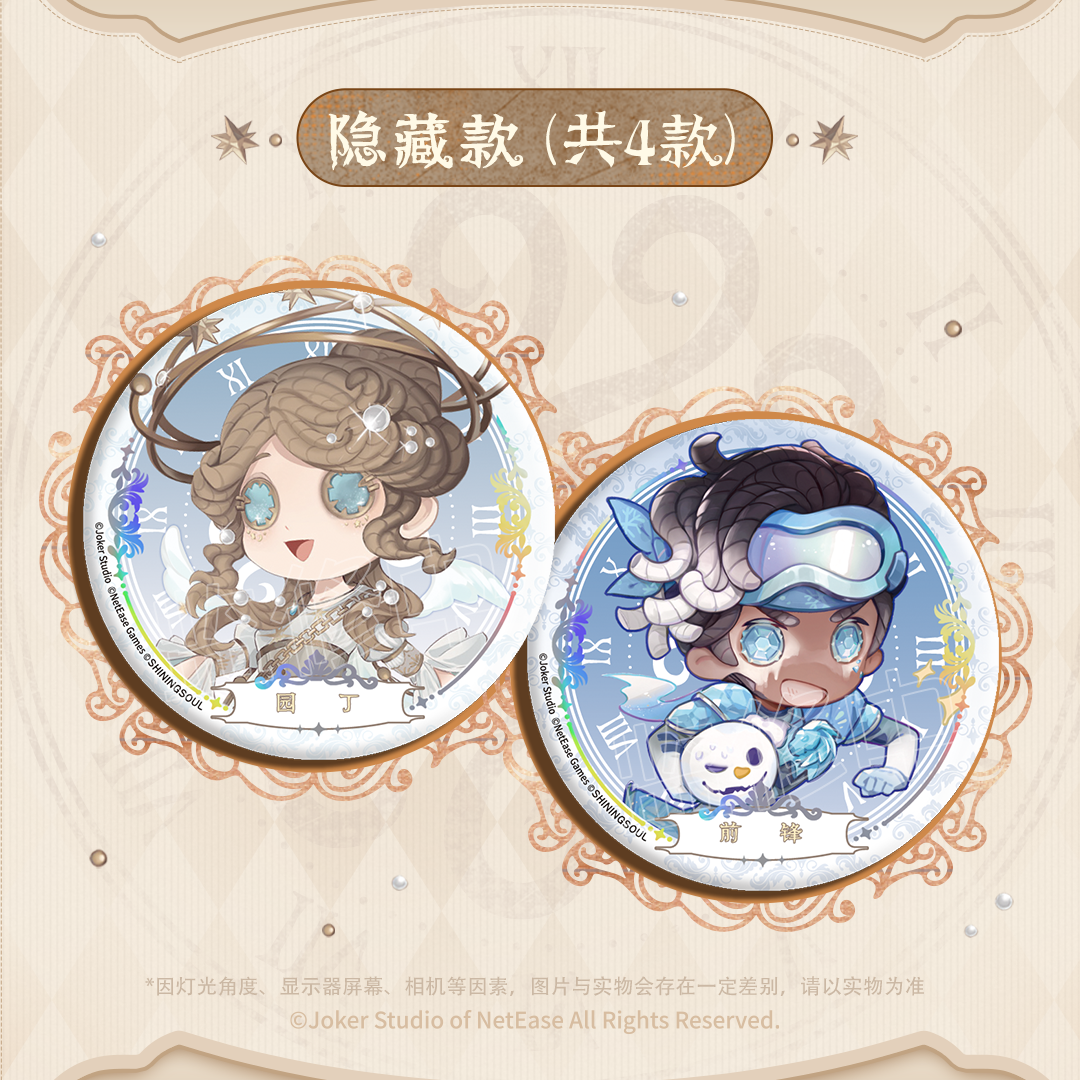 Identity V| Round Badge Collection