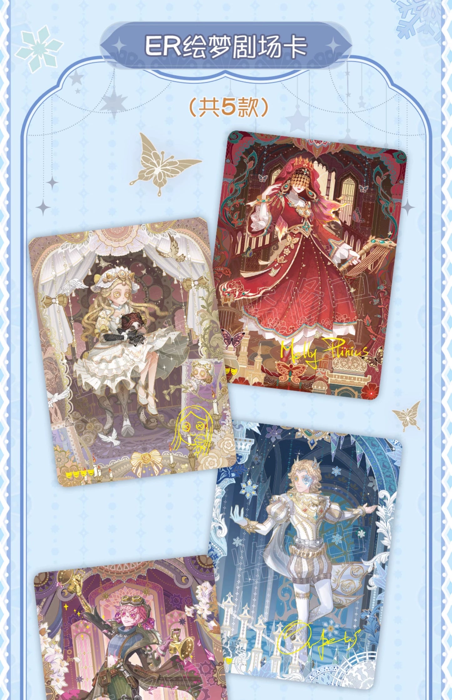 Identity V| "Carving Time" Collectible Cards