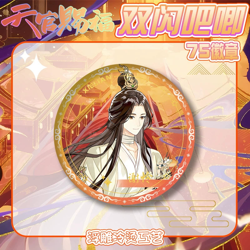 Heavenly Official Blessing丨Double Flash, Relief Emblem, Flower City, Xie Pian, 75mm Brooch, Grain Gift, Anime Surrounding
