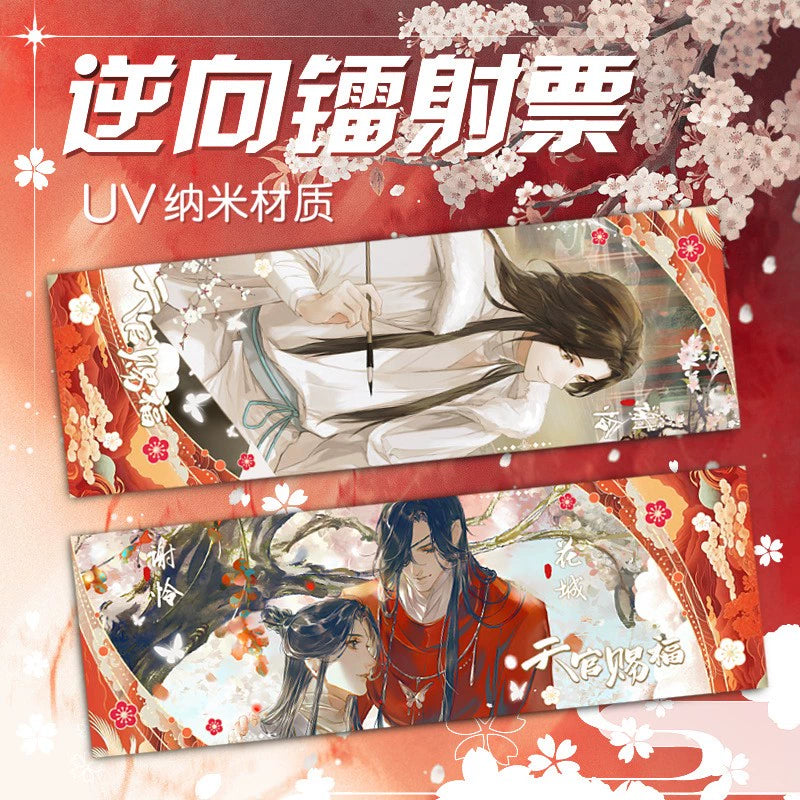 Heavenly Official Blessing 丨Flowing Sand Ticket, Root Hua cheng, Xie Lianlii, Laser Ticket Card, Brick, Quicksand, Mahjong Valley, Surrounding