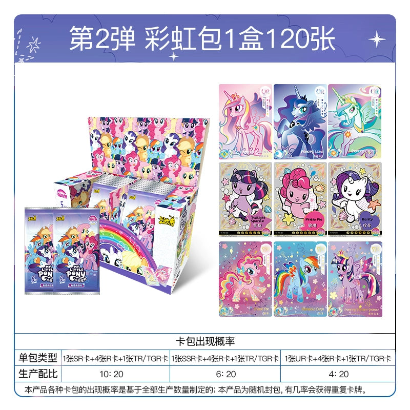 My Little Pony cards|a whole box of Huiyue ZR cards, Fun Shadow Pack, Rainbow 4, genuine card album and cards