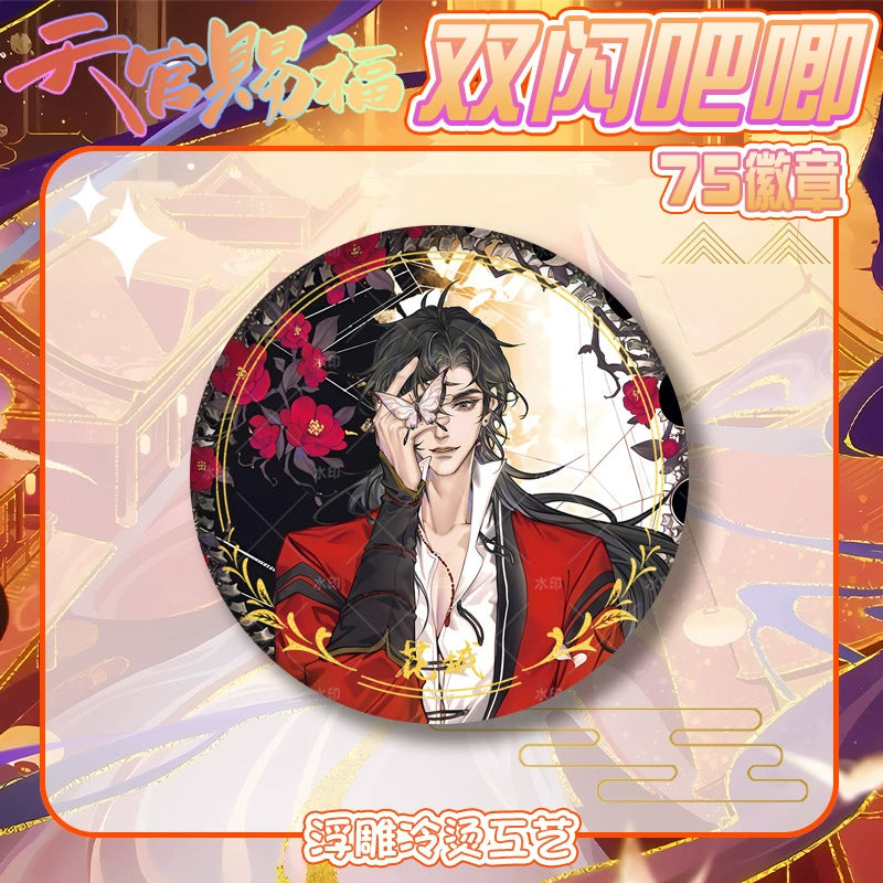 Heavenly Official Blessing丨Double Flash, Relief Emblem, Flower City, Xie Pian, 75mm Brooch, Grain Gift, Anime Surrounding