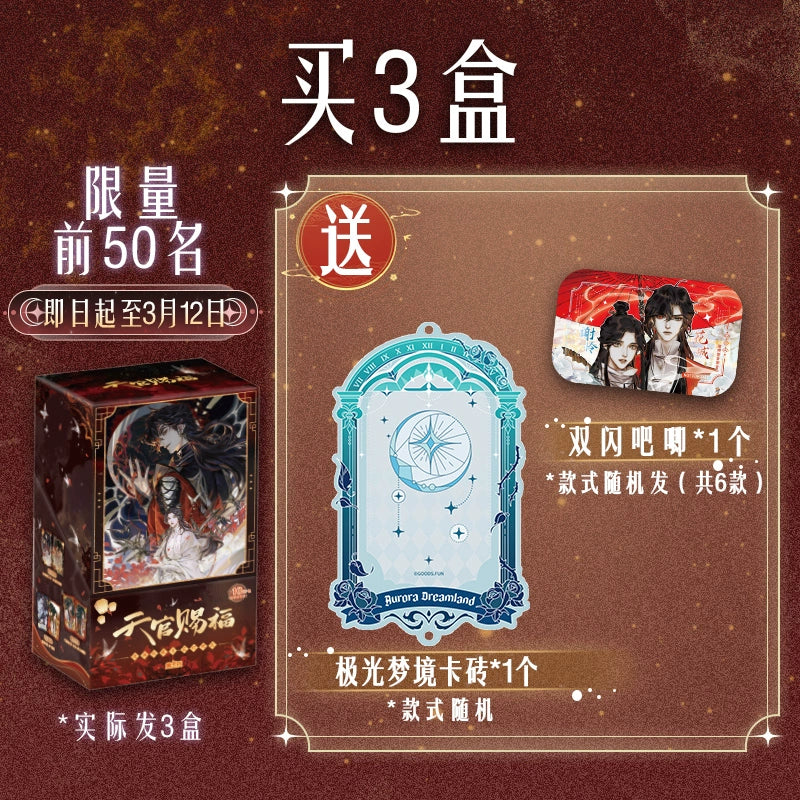 Heavenly Official Blessing丨 Comic Collection Card Flower Lights at Night Card Peripheral Blind Box