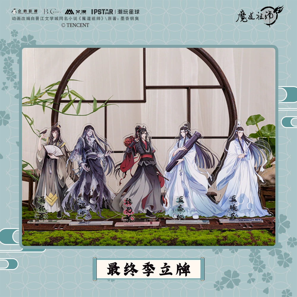 MDZS丨Official genuine magic way founder surrounding two-dimensional acrylic standing brand Wei Wuxian Lan forget machine figure animation ornament