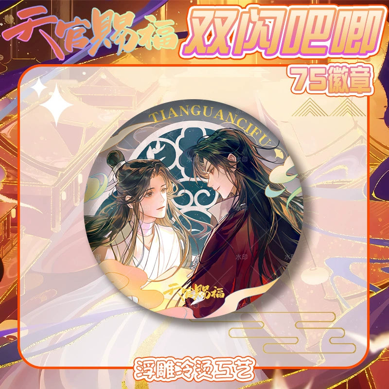 Heavenly Official Blessing丨Double Flash, Relief Emblem, Flower City, Xie Pian, 75mm Brooch, Grain Gift, Anime Surrounding