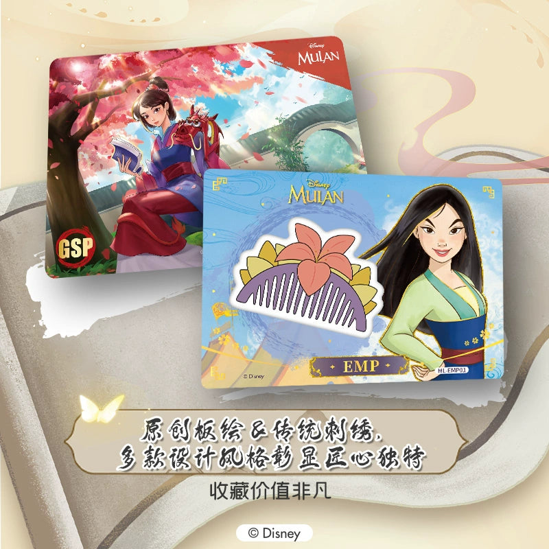 Disney丨Mulan Mystery Box Trading Cards