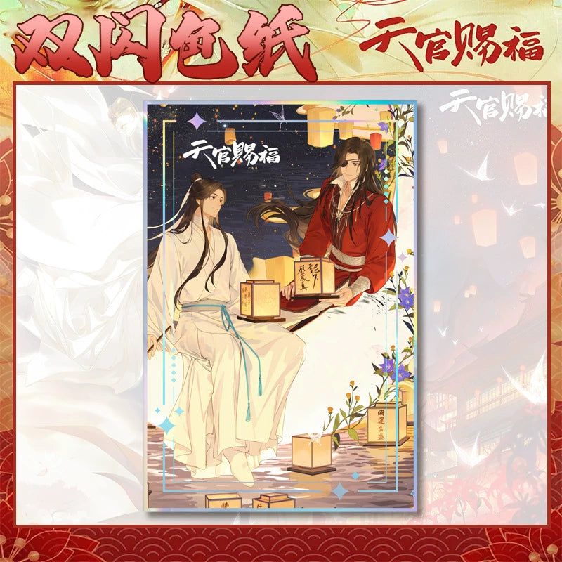 Tian Guan Blessing 丨6Double Flash Paper PET Laser Card Flower City Xie Lian Li Painting Silver Scallion Flash Bottom Grain Gift Surrounding New