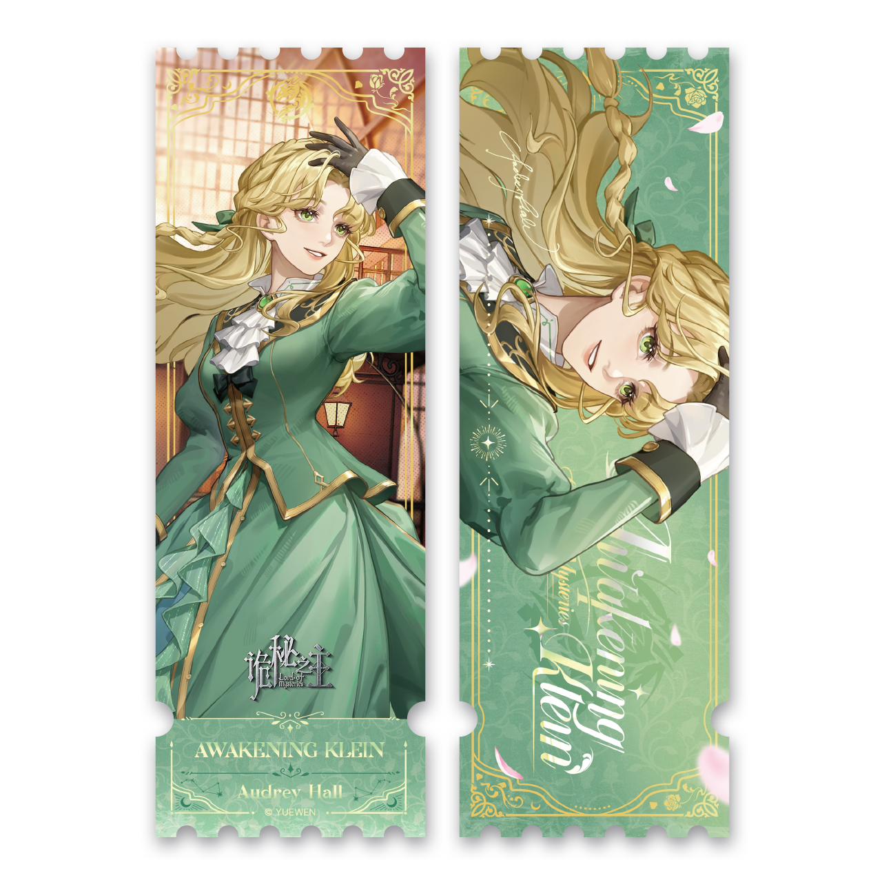 LOTM丨Klein Holographic Ticket – Awakening Series