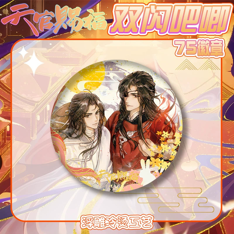 Heavenly Official Blessing丨Double Flash, Relief Emblem, Flower City, Xie Pian, 75mm Brooch, Grain Gift, Anime Surrounding