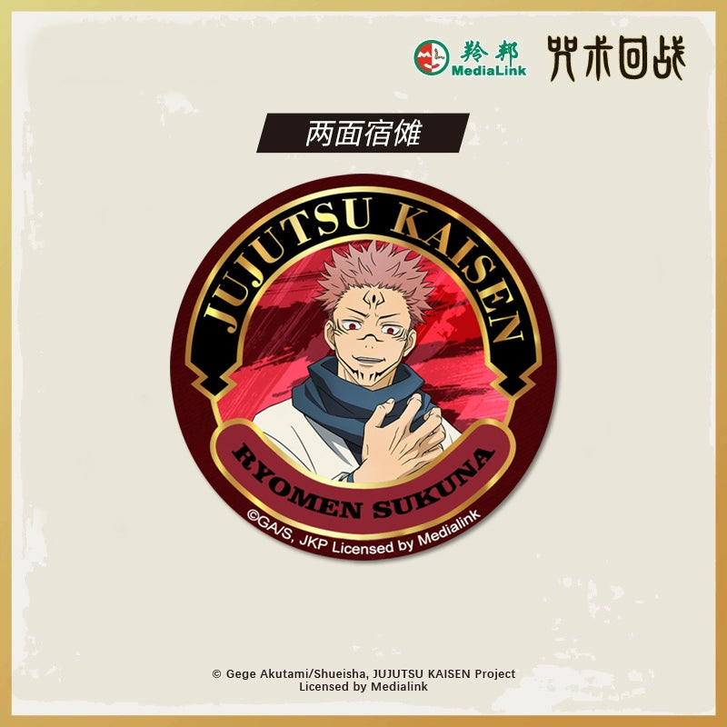 JJK丨Tinplate bronzing badge five Wufu black Hui seven seas