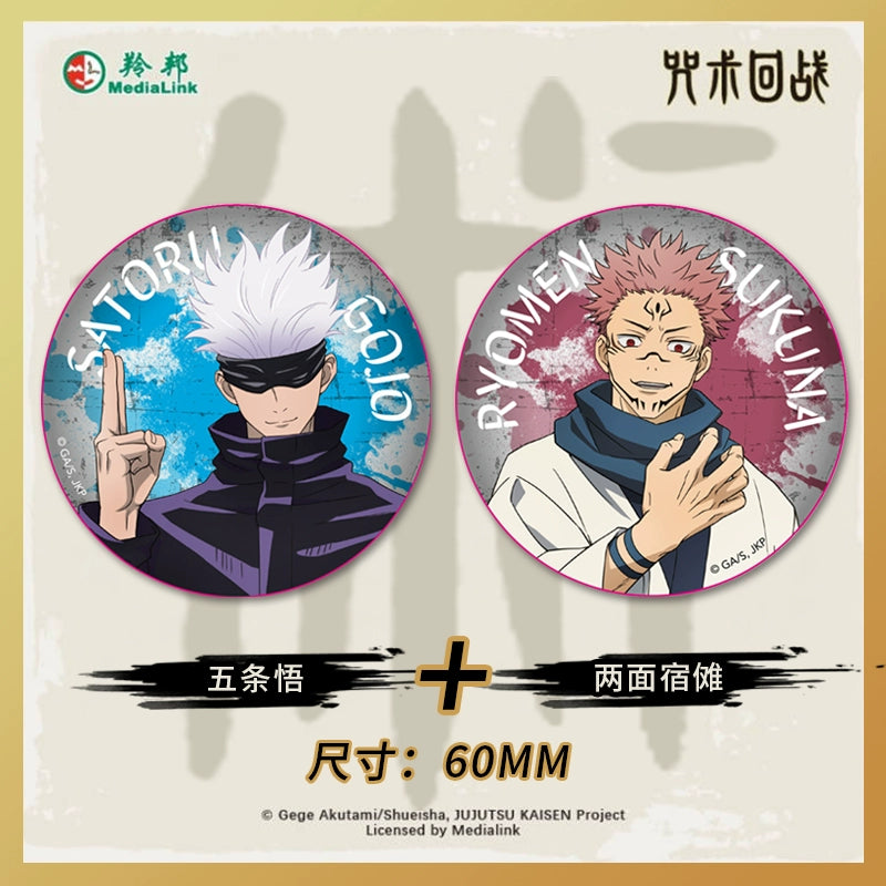 JJK丨Tinplate badge five Wufu Heihui