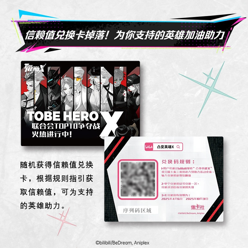 To Be Hero X丨What Is the Hero Series Collection Card