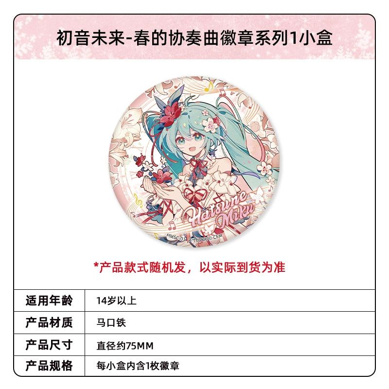 Hatsune Miku|Spring Concerto Series Badges