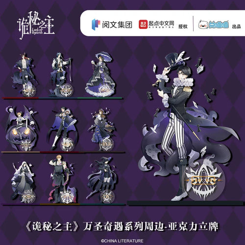 LOTM丨Acrylic Standee Halloween Encounter Series