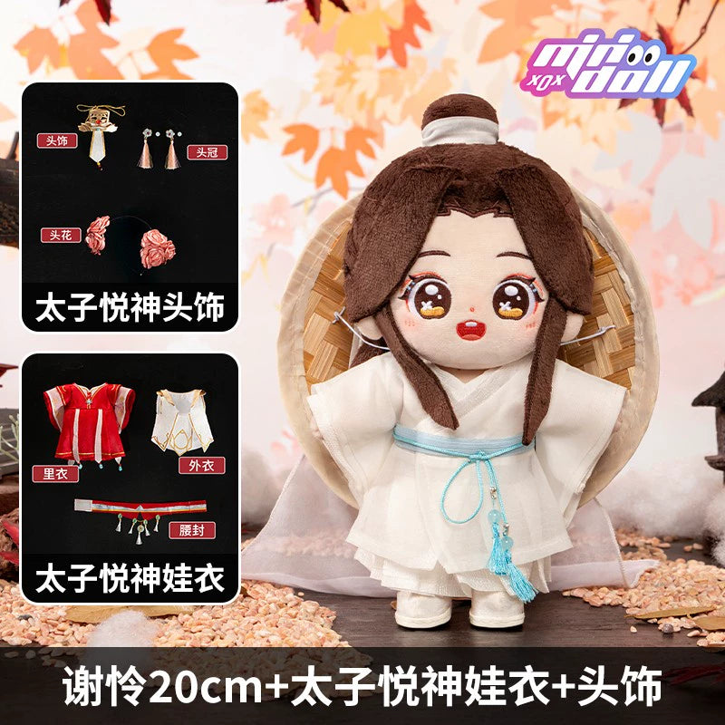 Minidoll heavenly Official Blessing for Cotton DolCotton Doll Official Animation Genuine Surrounding Dolls Handheld Dolls
