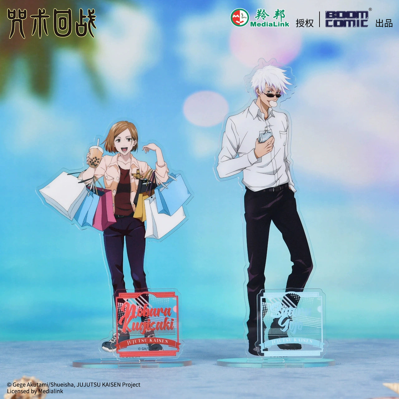 JJK丨Acrylic standing brand ornament five Wufu black drink series