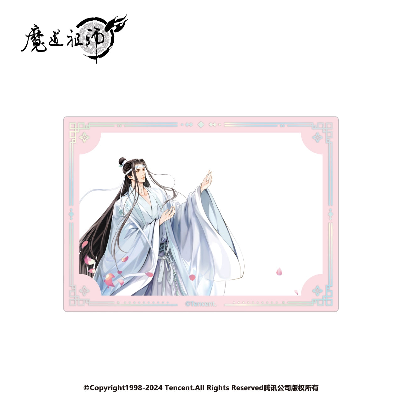 MDZS丨The genuine version of Nanman Club, the periphery of Magic Dao Patriarch Animation, one after another series, standing badges, transparent cards