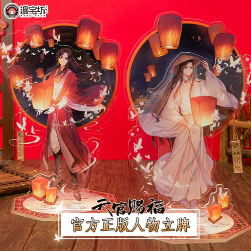 Official Genuine Heavenly Official Blessing Surrounding Xie Lian Flower City was originally in the Second Yuan Brand