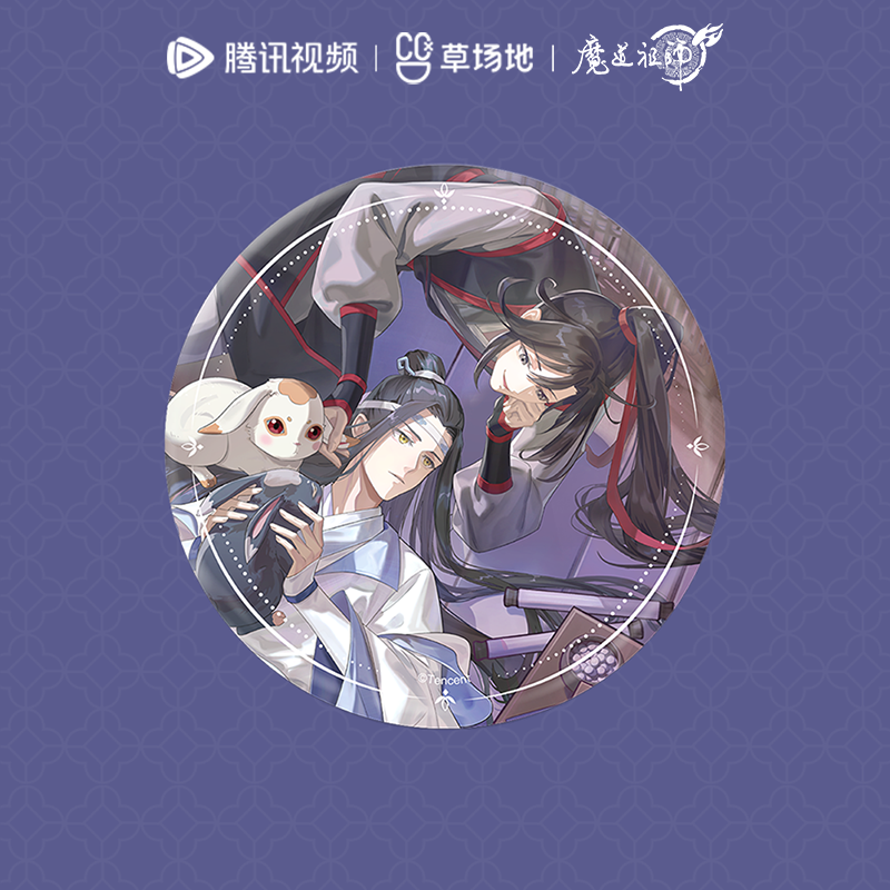 MDZS丨Magic Road Patriarch Animation Official Genuine Xian Ting Xi Rabbit Series Badge Laser Ticket Pendant Wei Wuxian Lan Forget Machine