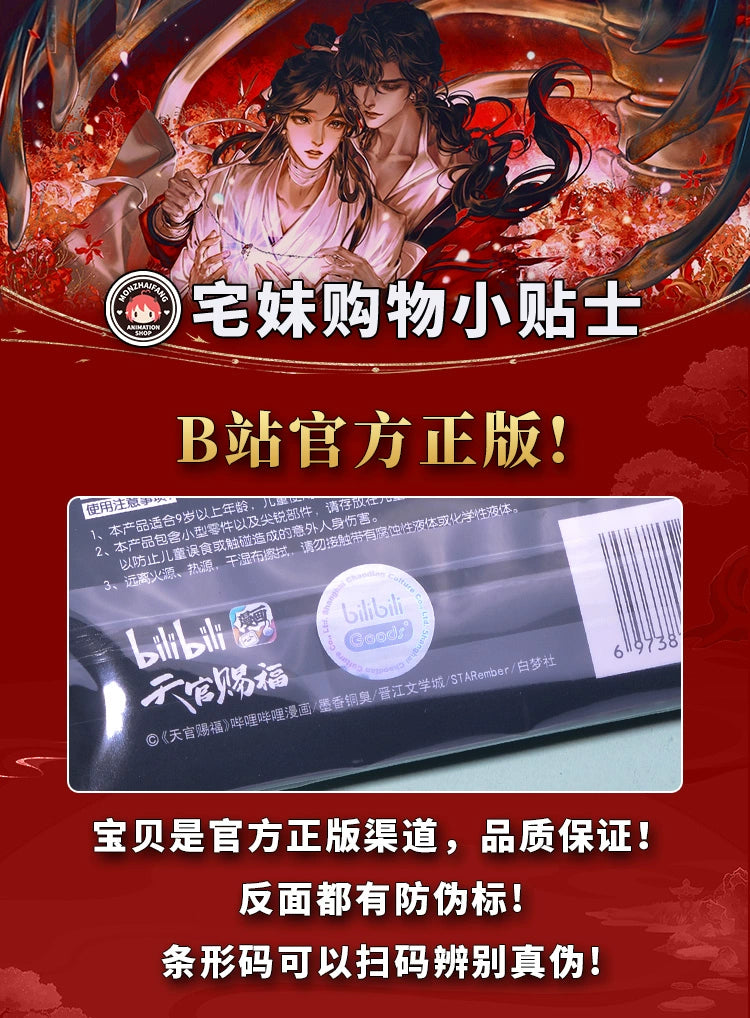 Heavenly Official Blessing 丨 the Body-guard Around Lian Hua City, Official Genuine Lingwen Pendant