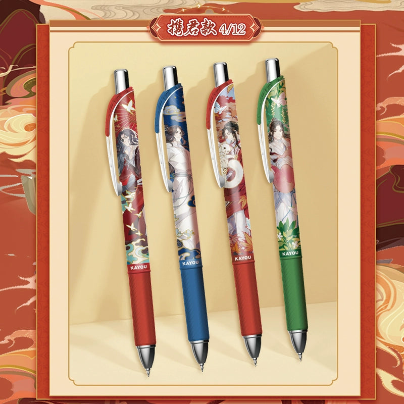 Heavenly Official Blessing 丨Neutral Pen Blessing Pen Ji Yue God Edition