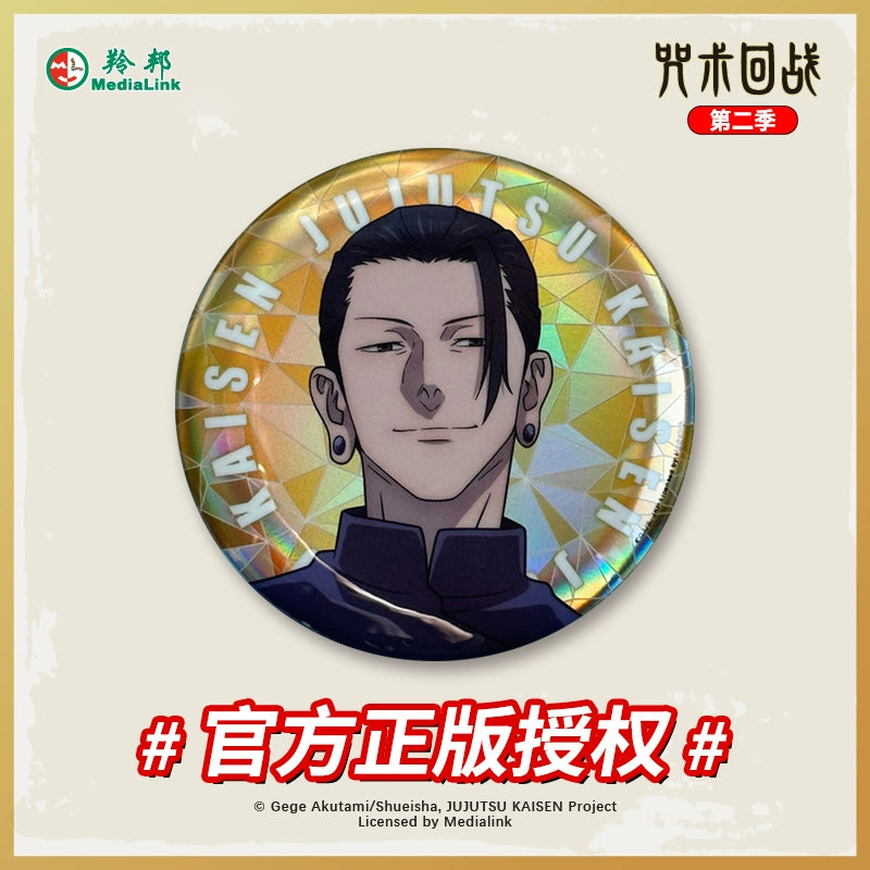 JJK丨Tinplate Badge Five Wufu Heihui Season 2 Huaiyu