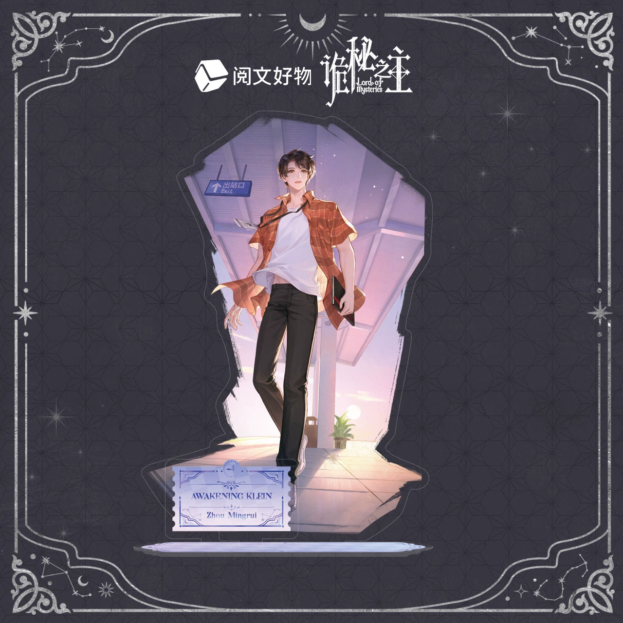 LOTM丨Klein Stand – Awakening Series