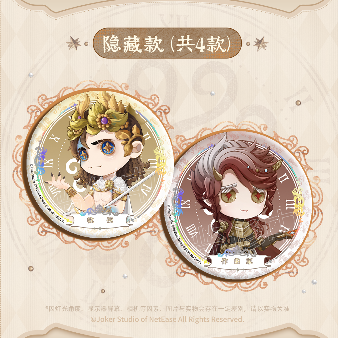 Identity V| Round Badge Collection