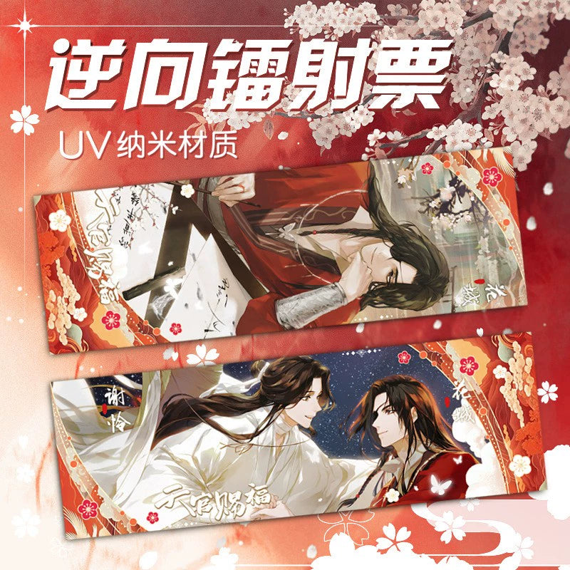 Heavenly Official Blessing 丨Reverse Laser Ticket Flower City Xie Lianlii Painting Weimei UV High Flash Booksign Gift Card Around the Same Person
