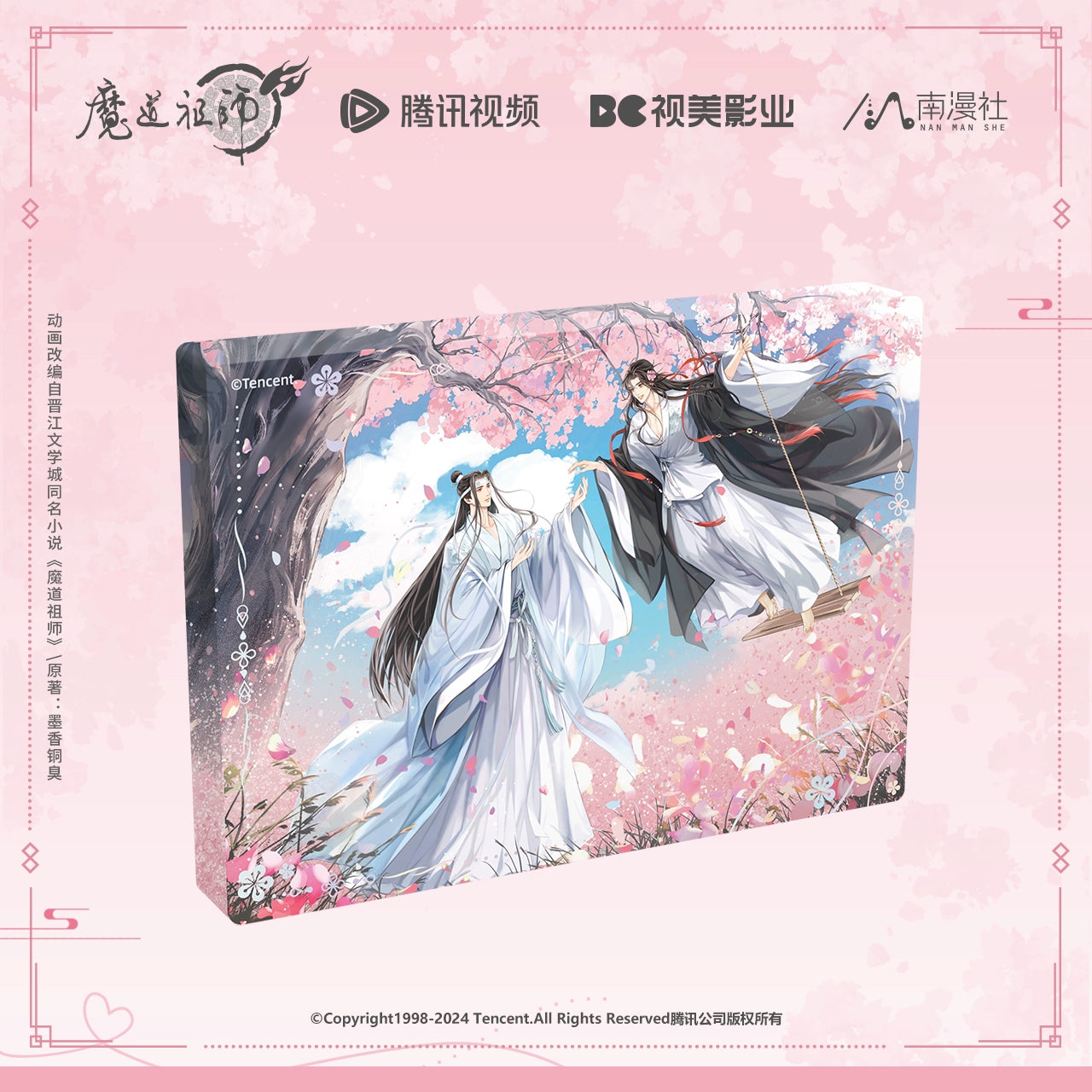 MDZS丨The genuine version of Nanman Club, the periphery of Magic Dao Patriarch Animation, one after another series, standing badges, transparent cards
