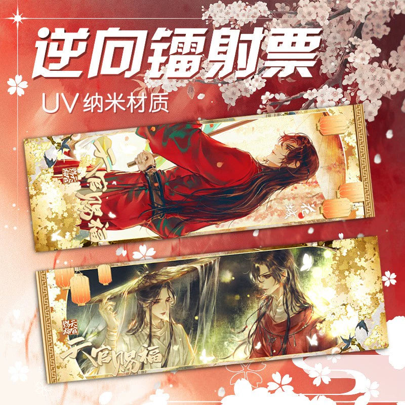 Heavenly Official Blessing 丨Reverse Laser Ticket Flower City Xie Lianlii Painting Weimei UV High Flash Booksign Gift Card Around the Same Person