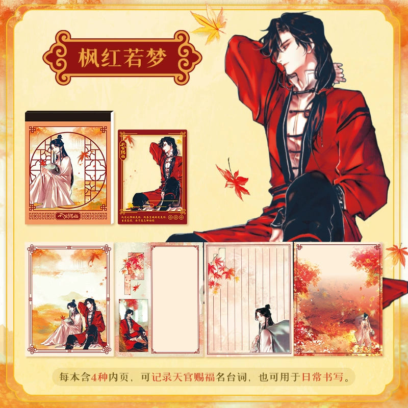 Heavenly Official Blessing丨 Note Pad Notebook Notebook Official Genuine Peripheral Mini Portable Pocket Book