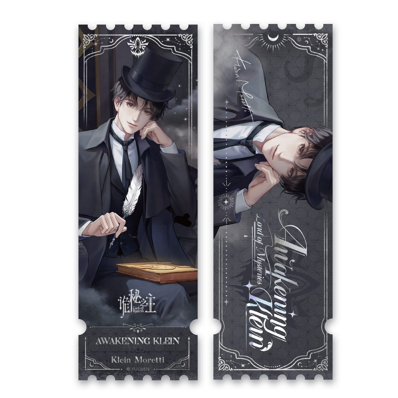 LOTM丨Klein Holographic Ticket – Awakening Series