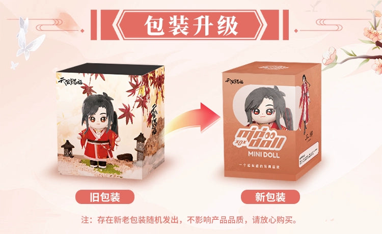 Minidoll heavenly Official Blessing for Cotton DolCotton Doll Official Animation Genuine Surrounding Dolls Handheld Dolls