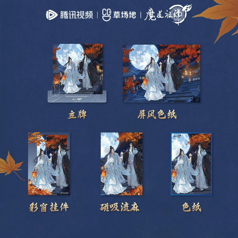 MDZS丨Magic Road Patriarch Animation Official Genuine Peripheral Moon Full Gilt Series Wei Wuxian Lan Forgetting Machine Double Standing Card Liu Ma
