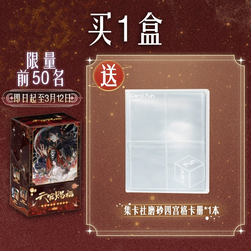 Heavenly Official Blessing丨 Comic Collection Card Flower Lights at Night Card Peripheral Blind Box