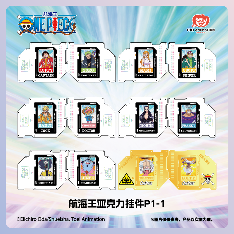 One Piece丨25th P1 - 1 Series Acrylic Hanging Ornament Blind Box