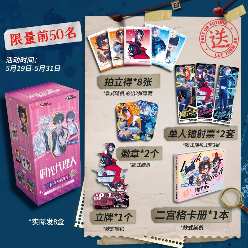 Link Click丨Time Fragments Animation Collection Card Blind Box Peripheral Bar