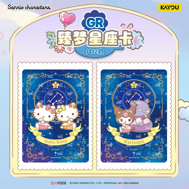 Sanrio Family丨Mengmeng Series "Aromatic Stories" Collection Pack