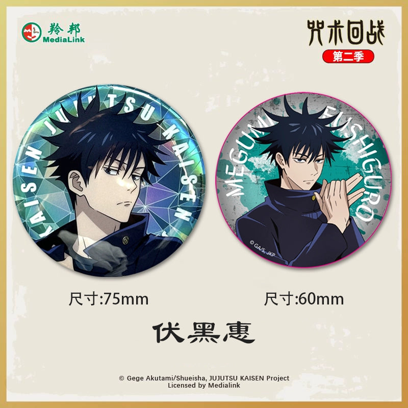 JJK丨Tinplate badge five Wufu Heihui