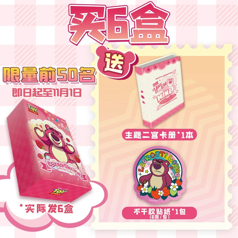 Disney丨Strawberry Bear Trading Cards