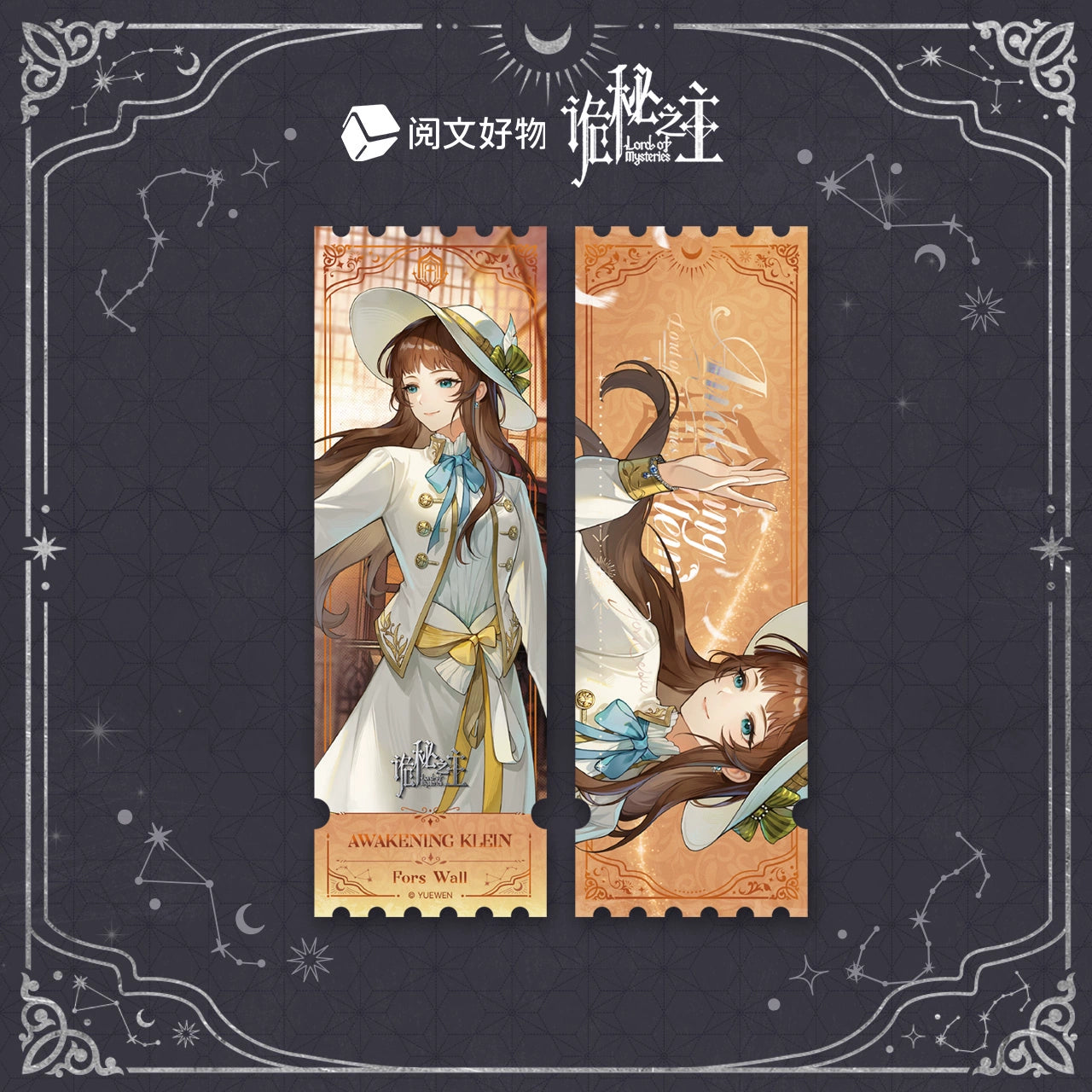 LOTM丨Klein Holographic Ticket – Awakening Series